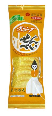 オランダせんべい　１０袋入