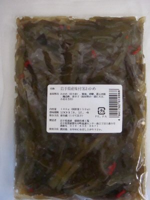 味付茎わかめ