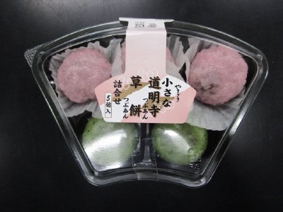 小さな道明寺・草餅　詰め合わせ