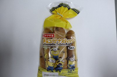 チョコバナナスティック