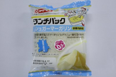 ランチパックシュガーマーガリン（赤穂市産の塩）