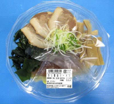 冷し醤油ラーメン