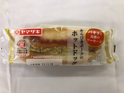 あらびきポークのホットドッグ