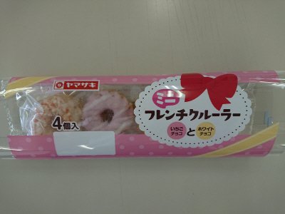 ミニフレンチクルーラーいちごチョコとホワイトチョコ