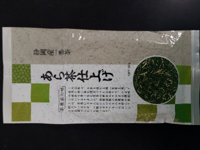 あら茶仕上げ