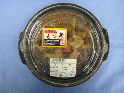 もつ煮