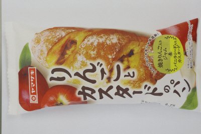 りんごとカスタードのパン