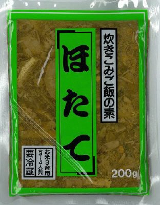 炊き込みご飯の素ほたて