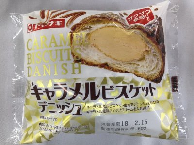 キャラメルビスケットデニッシュ