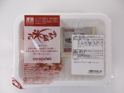 お米育ち豚肩ロース肉の焼肉丼用（たれ付）
