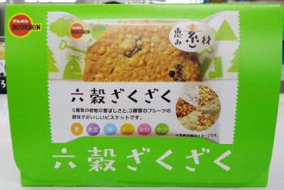 六穀ざくざく