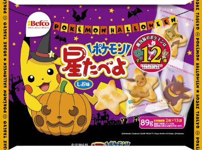 ２０１９ＨＷ星たべよ（ポケモン）