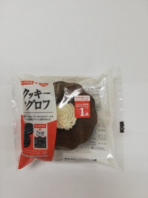 クッキークグロフ