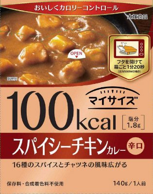 マイサイズ　スパイシーチキンカレー
