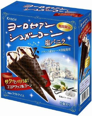 ヨーロピアンシュガーコーン　塩バニラ