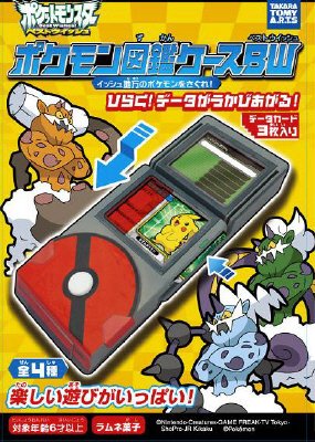 ポケモン図鑑ケースＢＷイッシュ
