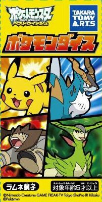 ポケモンダイス