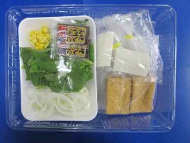 ★２人前★鯵の冷風干し