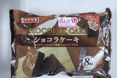 ショコラケーキ