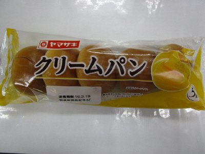 クリームパン（５）