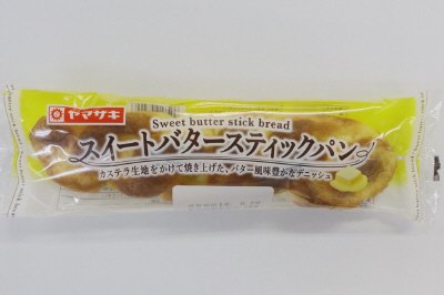 スイートバタースティックパン