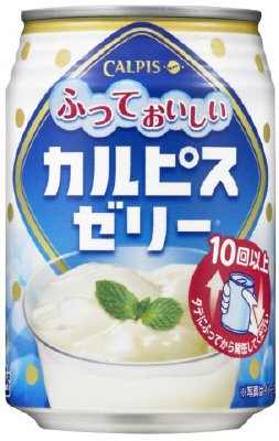 ふっておいしい「カルピスゼリー」