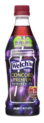 Ｗｅｌｃｈ’ｓコンコードプレミアム