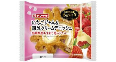 いちごジャム＆練乳クリームデニッシュ（福岡県産あまおう苺のジャム）