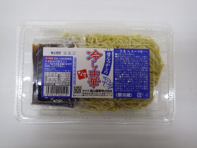 昔なつかしの冷し中華