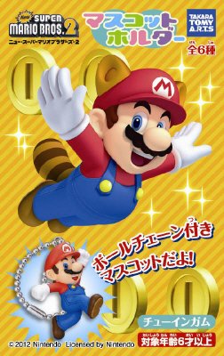 ニュー・スーパーマリオブラザーズ２マスコットホルダー