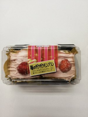 苺のザクザクモンブラン（２）