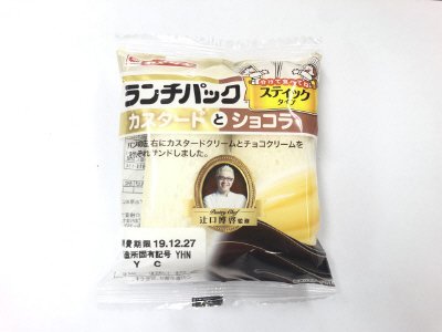 ランチパック（カスタードとショコラ）