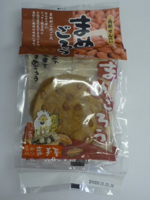 まめごろう６枚