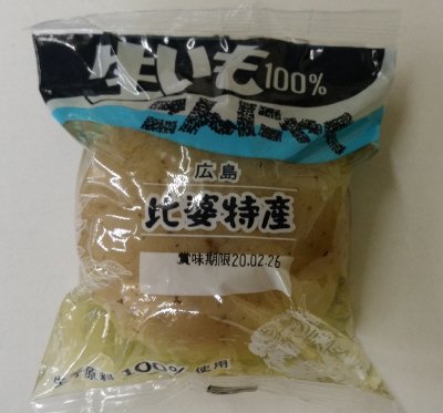 生芋１００％手もみこんにゃく