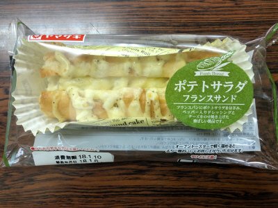ポテトサラダフランスサンド