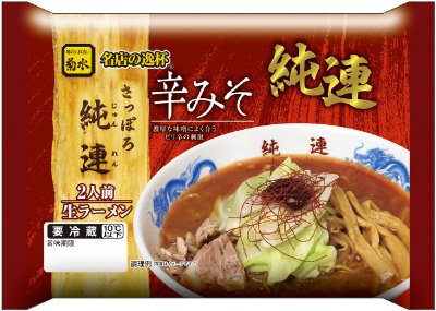 さっぽろ純連　辛みそ　２人前