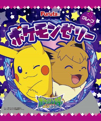 ポケットモンスターサン＆ムーンフルーツゼリー
