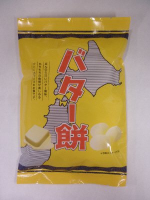 バター餅