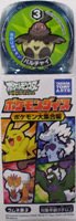 ポケモンダイスポケモン大集合編