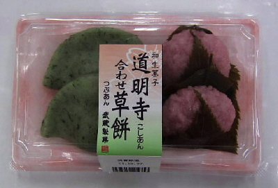 道明寺・合わせ草餅