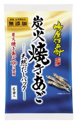 嶋屋治兵衛焼あごだしパック