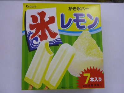 かき氷バーレモン
