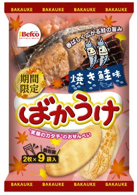ばかうけ焼き鮭味