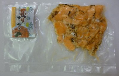 炙りサーモンハラス切落し
