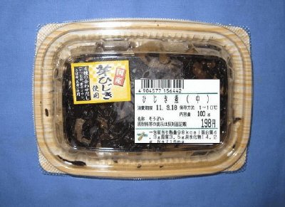 ひじき煮（中）