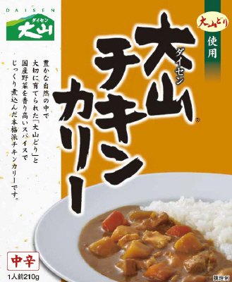 大山チキンカリー