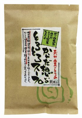 からだ想いのとろとろスープ