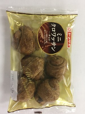 ミニクロワッサン（チョコ）
