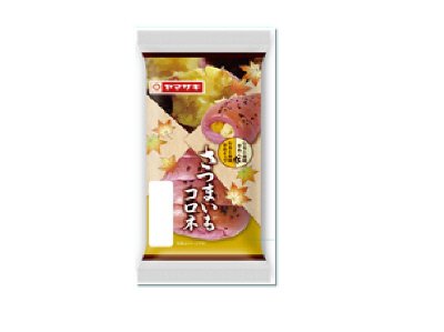 さつまいもコロネ（なると金時芋あん＆なると金時芋ホイップ）