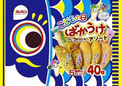 こどもの日ばかうけアソート